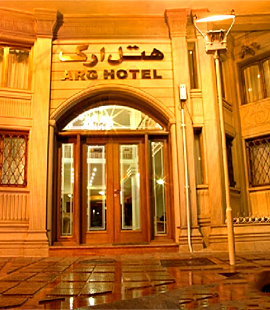 تور شیراز هتل ارگ