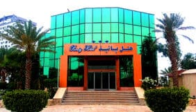 تور کیش هتل پانیذ