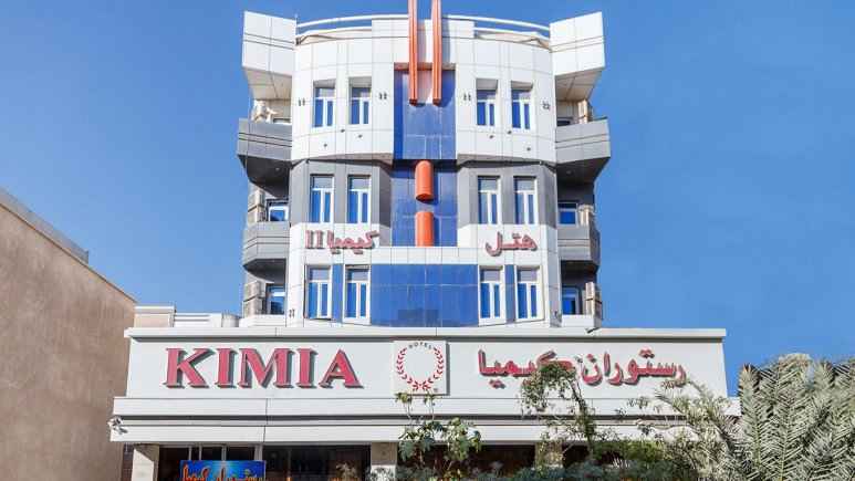 هتل کیمیا 2 قشم