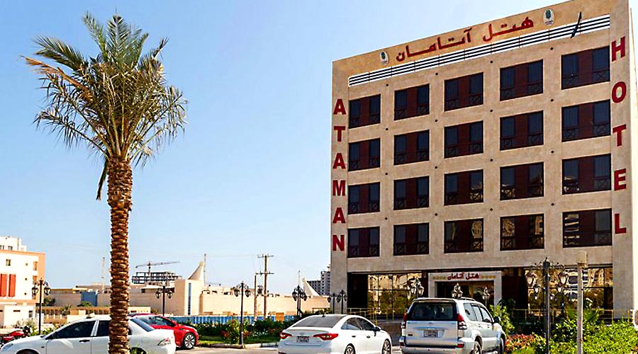 رزرو هتل آتامان قشم