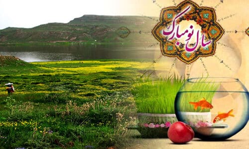 تور سرعین نوروز