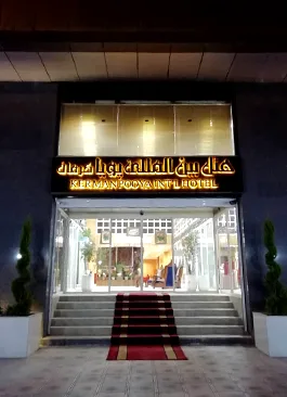 تور کرمان هتل پویا