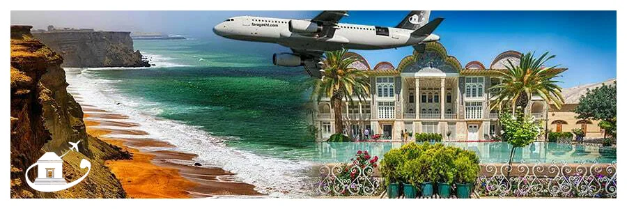 تور شیراز به چابهار
