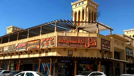 تور قشم منطقه درگهان فارا گشت
