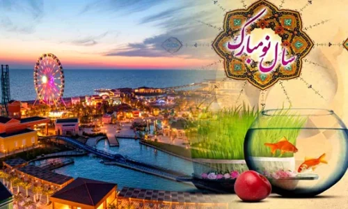 تور قزاقستان اکتائو نوروز