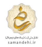 logo-samandehi